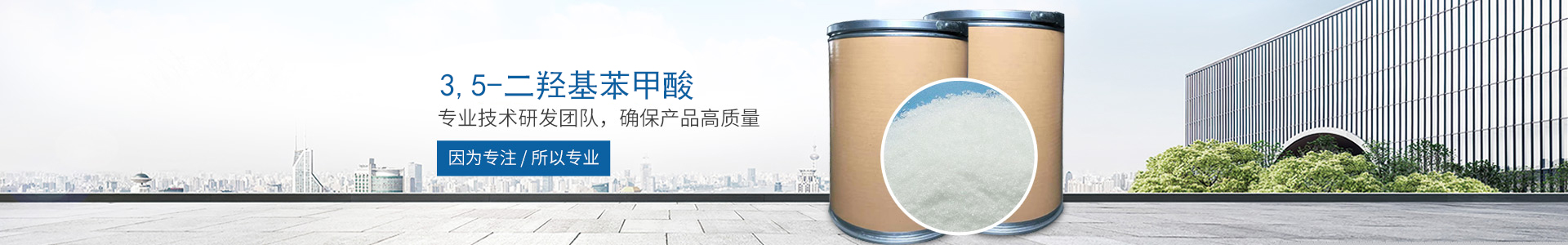 米兰体育,米兰（中国）官网
_医药中间体